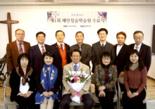 2022년 11월 5일 혜안침술학술원 1기 수료식